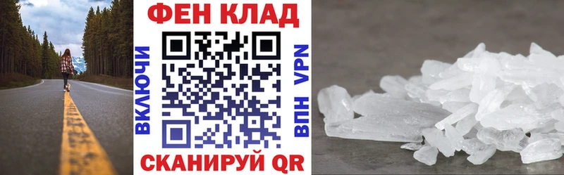 Amphetamine 97%  Железногорск 
