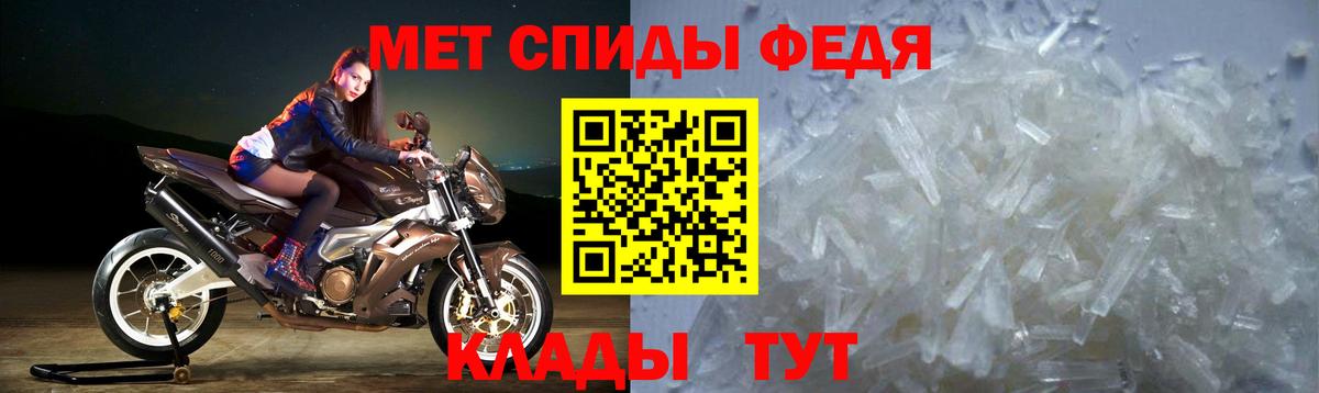 АМФЕТАМИН VHQ Железногорск