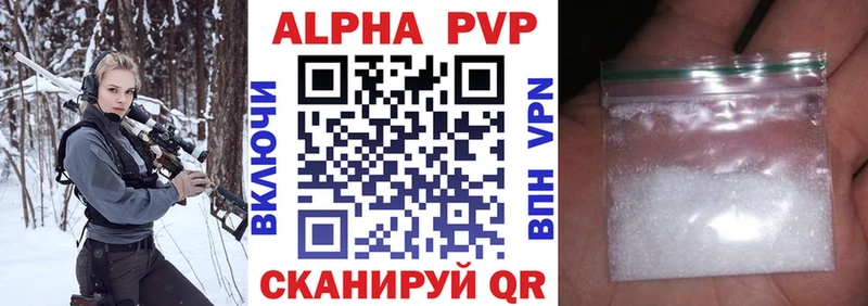 APVP СК КРИС  Железногорск 