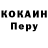 КЕТАМИН VHQ Ibrahim Yare