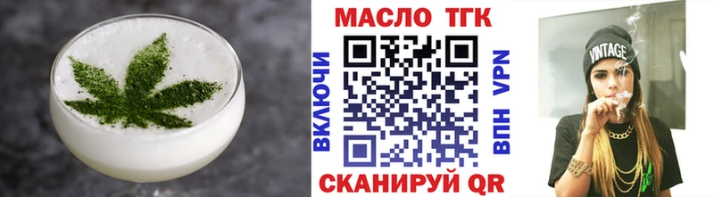купить  сайты  Железногорск  Еда ТГК марихуана 