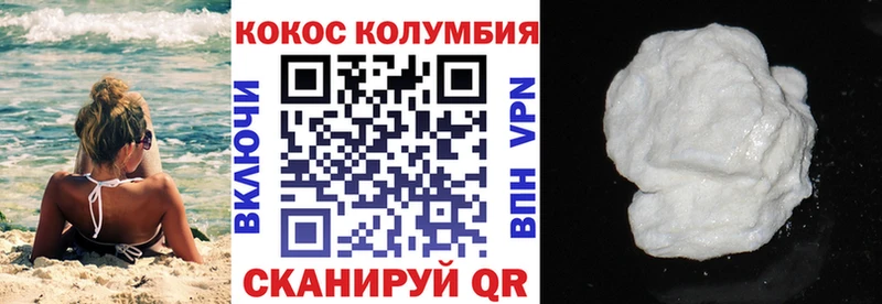 мега зеркало  что такое   Железногорск  Кокаин VHQ 
