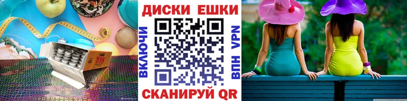 Ecstasy 280 MDMA  нарко площадка клад  Железногорск 