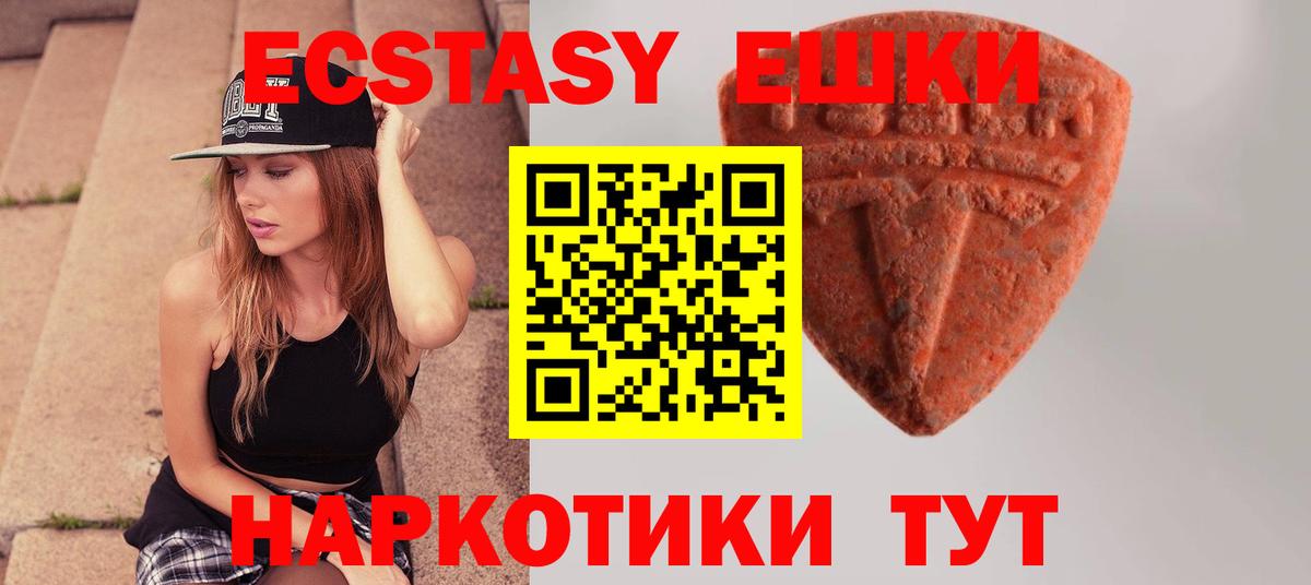 ЭКСТАЗИ DUBAI Железногорск