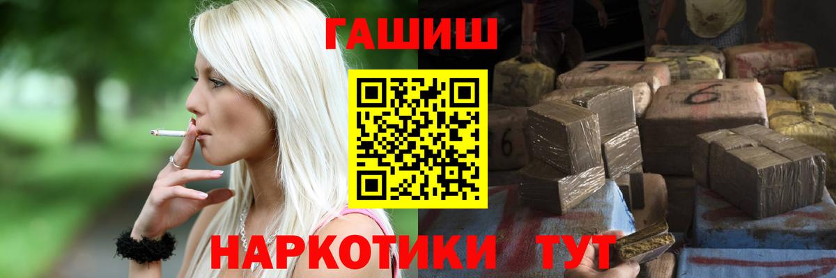 ГАШ Изолятор Железногорск
