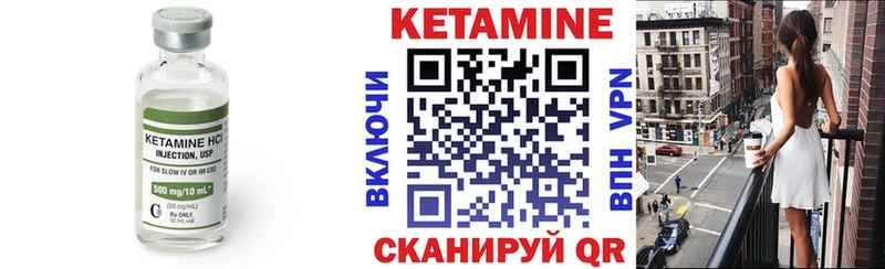 Кетамин ketamine  сколько стоит  Железногорск 