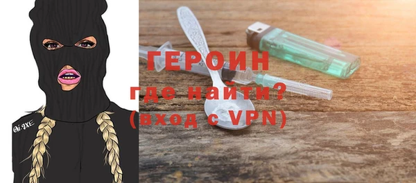 прущий лед Вяземский