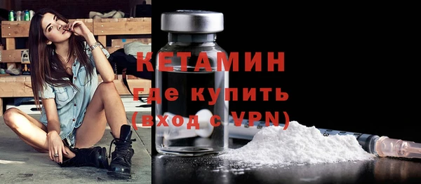 первитин Вязьма