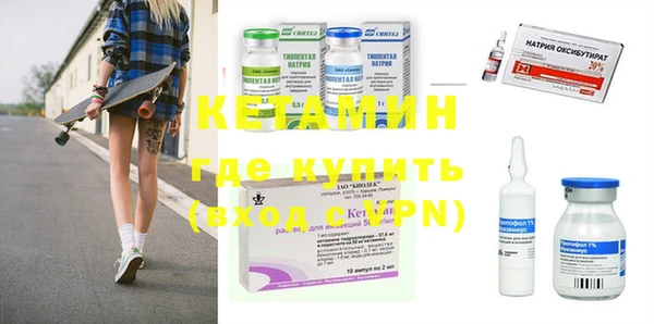 гашишное масло Вязники