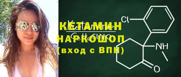 первитин Вязьма