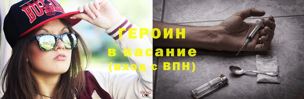 гашишное масло Вязники