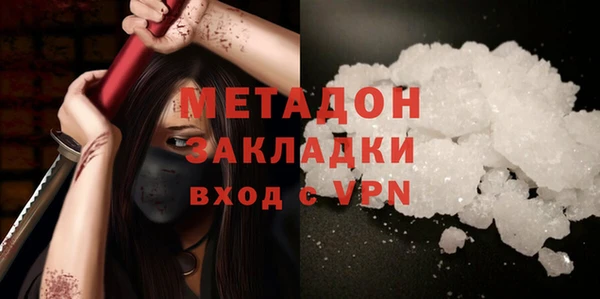 гашишное масло Вязники
