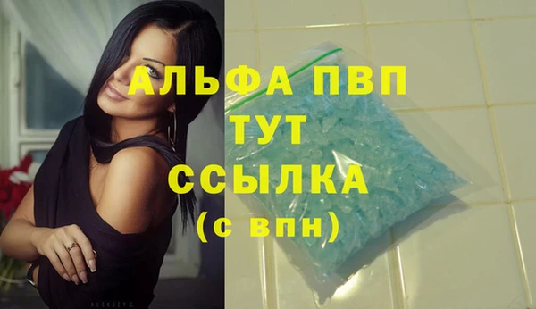первитин Вязьма