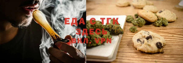 первитин Вязьма