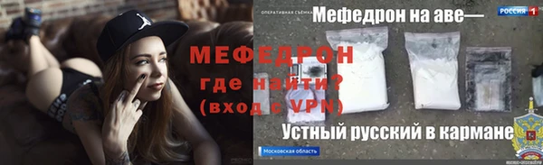 первитин Вязьма