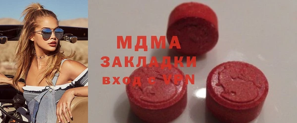 гашишное масло Вязники