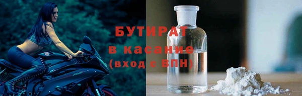 первитин Вязьма