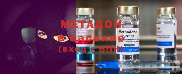 первитин Вязьма