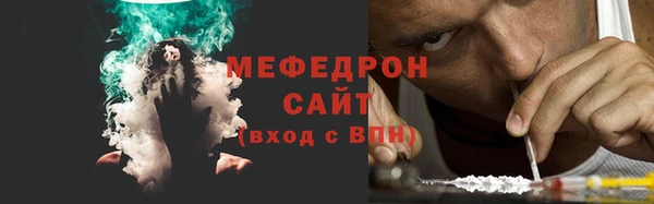 первитин Вязьма