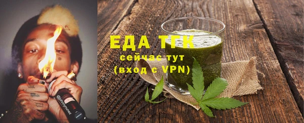 синтетический гашиш Осинники