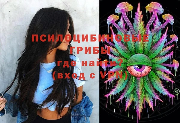 гашишное масло Вязники