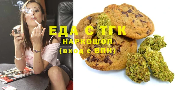 гашишное масло Вязники