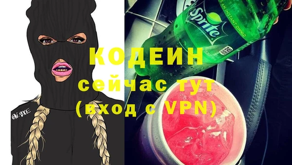 первитин Вязьма