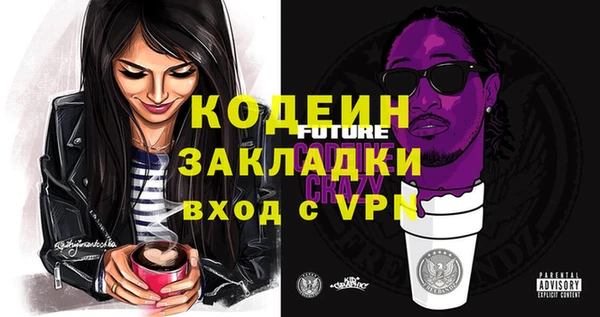 гашишное масло Вязники