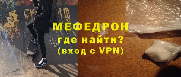 первитин Вязьма
