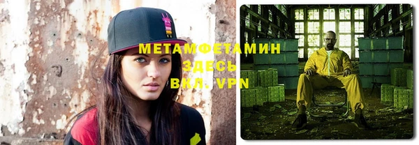 первитин Вязьма