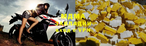 первитин Вязьма