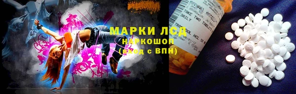 первитин Вязьма