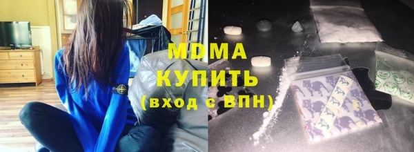 гашишное масло Вязники