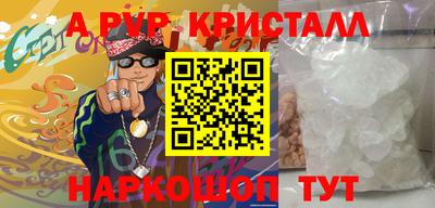 гидропоника Ливны
