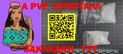 гидропоника Ливны