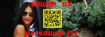 гидропоника Ливны