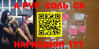 ECSTASY Лесосибирск