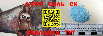 ECSTASY Лесосибирск
