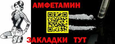 гидропоника Ливны