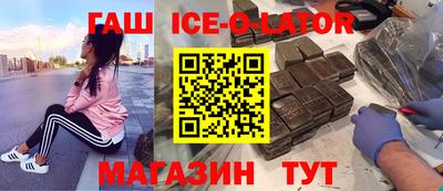 гидропоника Ливны
