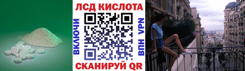 как найти наркотики  МЕГА вход  Лсд 25 экстази кислота  Железногорск 