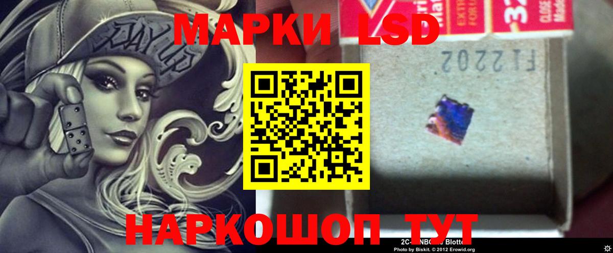 ЛСД экстази  ЛСД экстази ecstasy  Железногорск  Вход с VPN  LSD-25 экстази ecstasy 