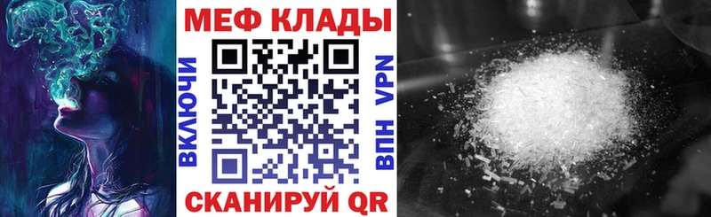 МЯУ-МЯУ VHQ Железногорск