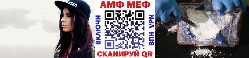 shop состав  Железногорск  Первитин витя  наркота 