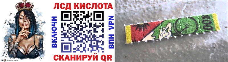 купить наркотик Железногорск shop как зайти Марки N-bome 1,5мг