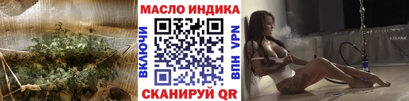 ОМГ ОМГ сайт  как найти закладки  Железногорск  ТГК THC oil 