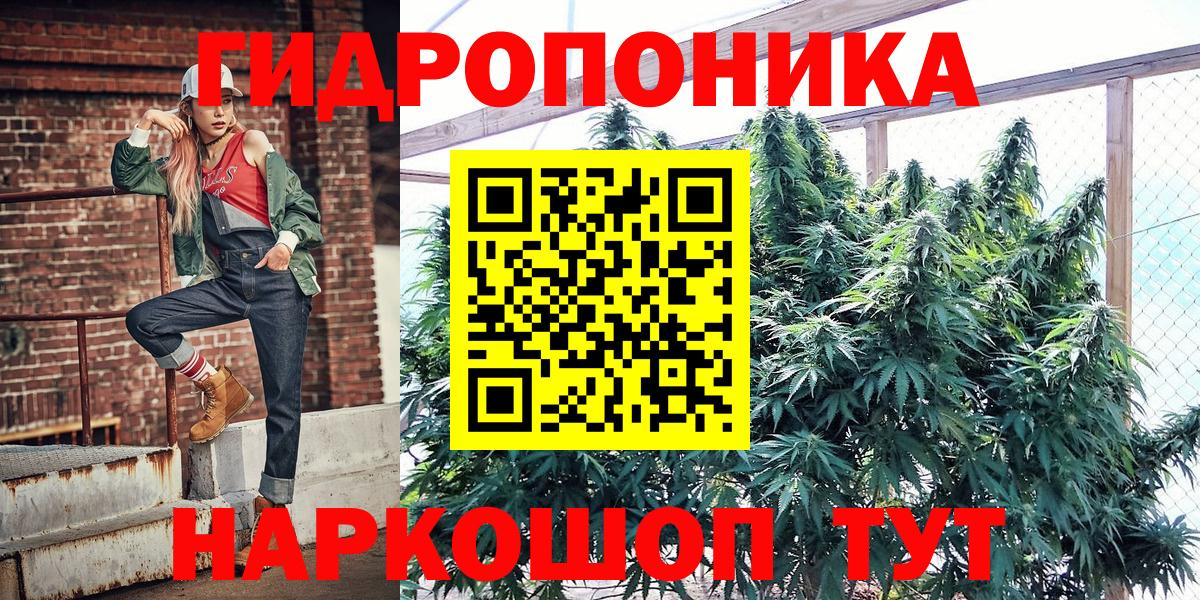 Марихуана марихуана  Канабис White Widow  Шишки марихуана AK-47  Железногорск  Марихуана VHQ  Вход с VPN 